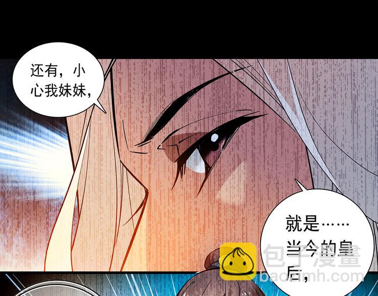 第51话 想念你(1/2)-第51话