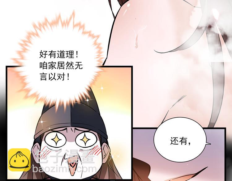 第51话 想念你(1/2)-第51话