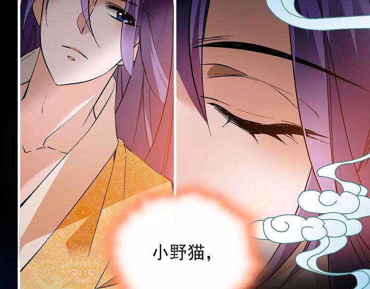 第53话 谋反之心！(1/2)-第53话