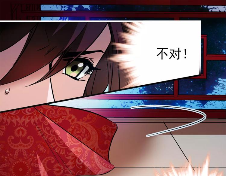 第53话 谋反之心！(1/2)-第53话
