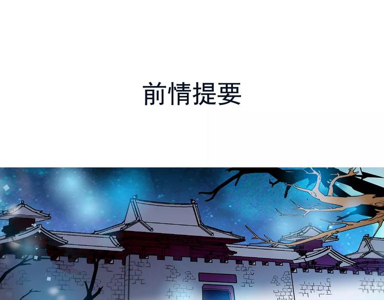 第55话 回忆(1/2)-第55话