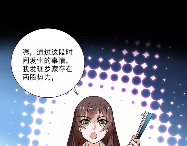 第55话 回忆(1/2)-第55话