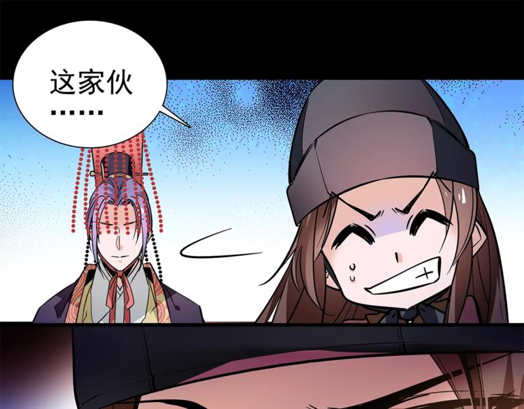 第57话 利用(1/2)-第57话