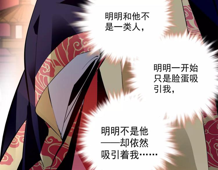 第59话 和皇上过夜了？(1/2)-第59话