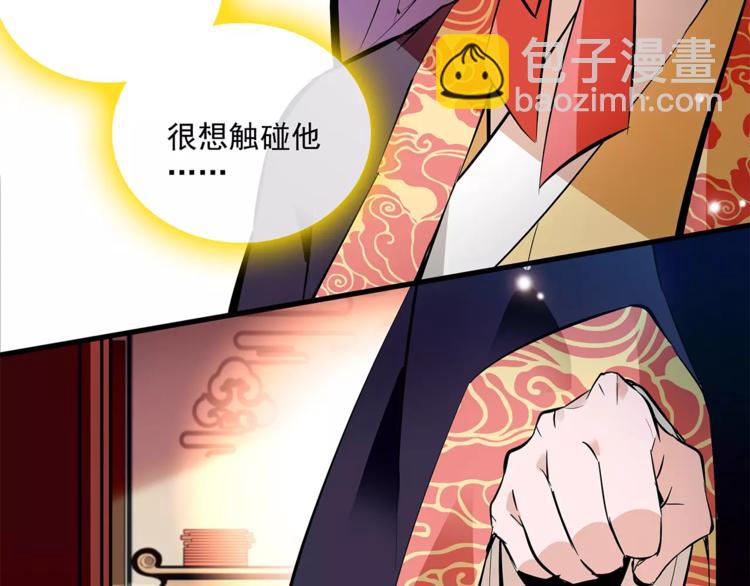第59话 和皇上过夜了？(1/2)-第59话