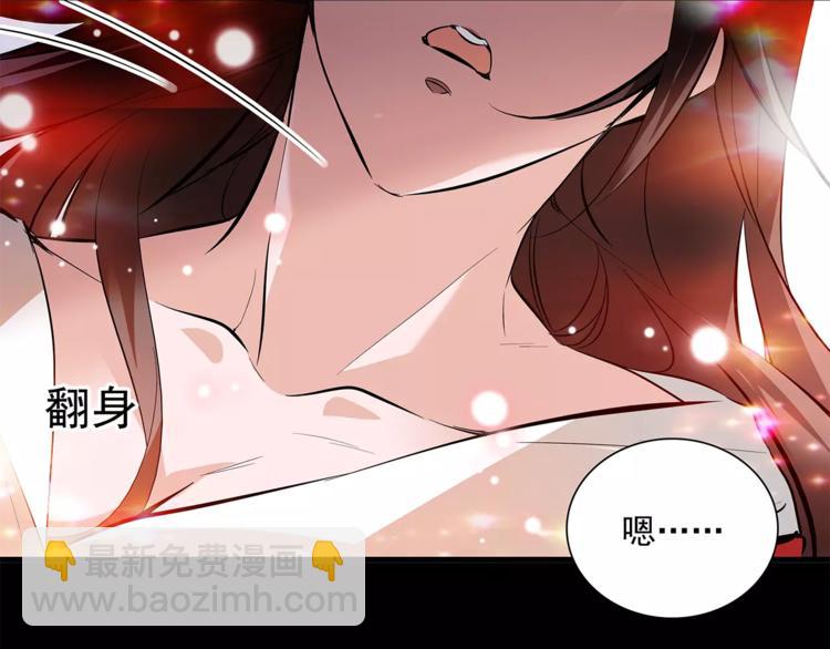 第59话 和皇上过夜了？(1/2)-第59话