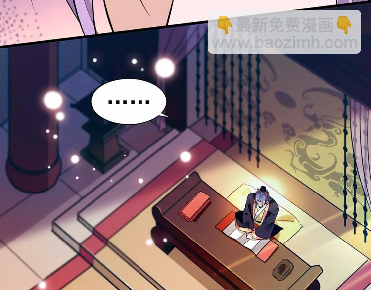 第59话 和皇上过夜了？(1/2)-第59话
