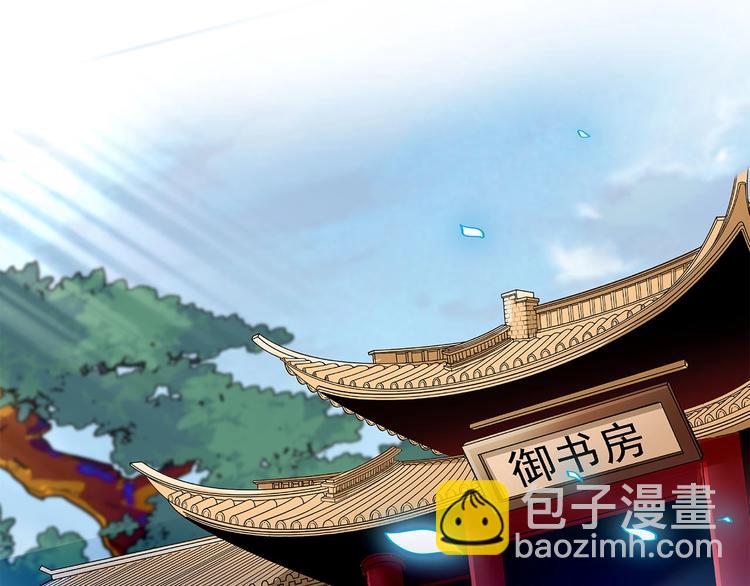 第59话 和皇上过夜了？(1/2)-第59话