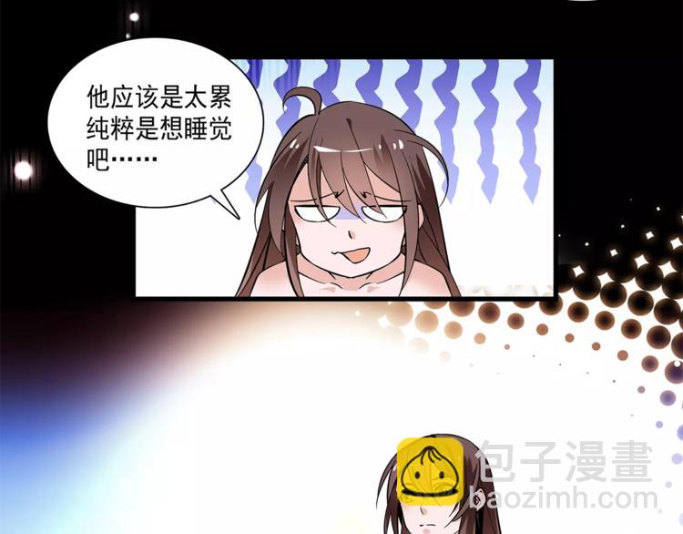 第59话 和皇上过夜了？(1/2)-第59话