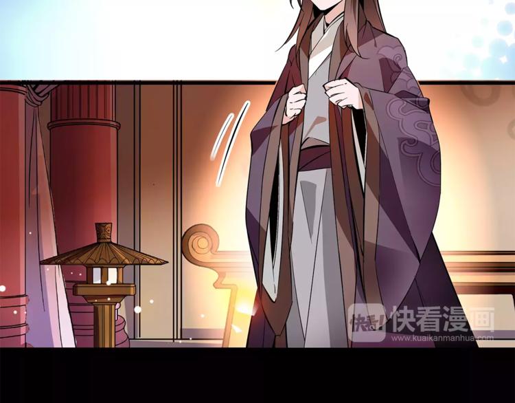 第59话 和皇上过夜了？(1/2)-第59话