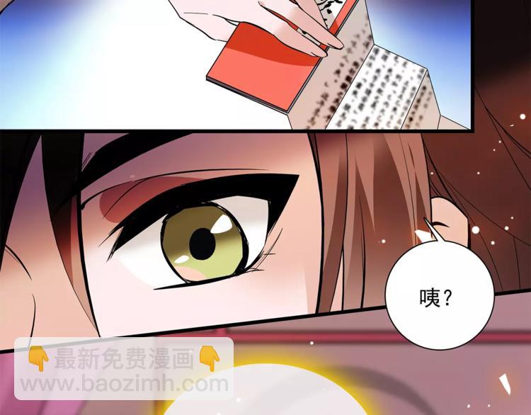 第59话 和皇上过夜了？(1/2)-第59话