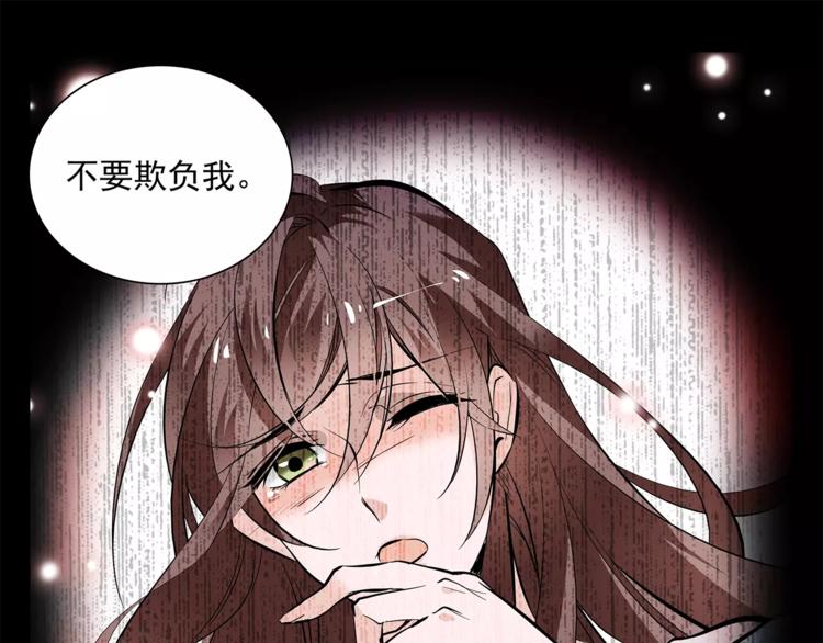 第59话 和皇上过夜了？(1/2)-第59话