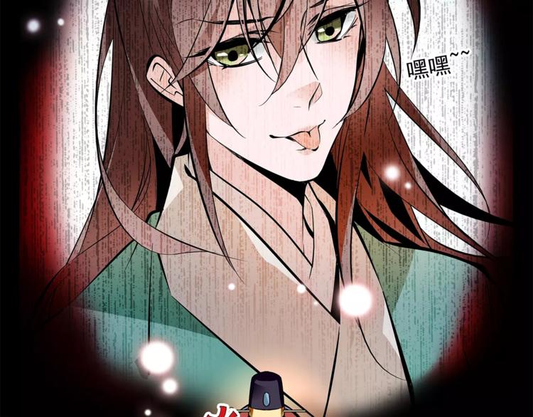 第59话 和皇上过夜了？(1/2)-第59话