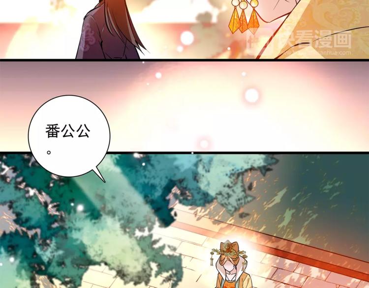 第61话 小心皇后(1/2)-第61话