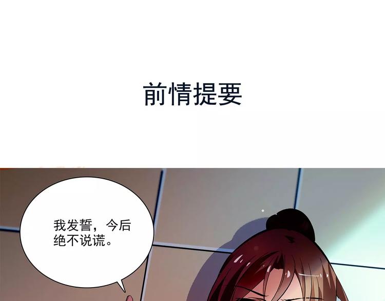 第63话 幕后之人&hellip;(1/2)-第63话