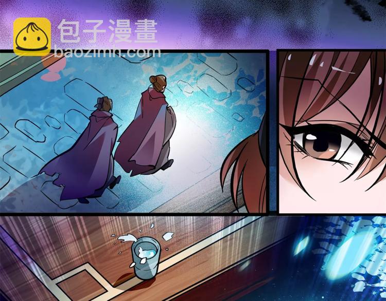 第63话 幕后之人&hellip;(1/2)-第63话