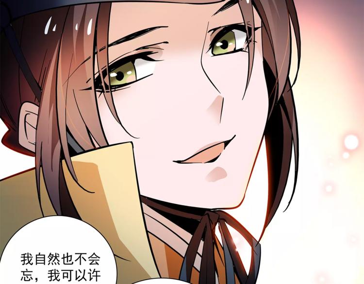 第65话 我不是他！(1/2)-第65话