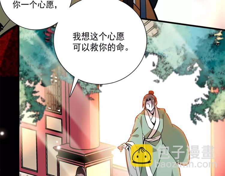 第65话 我不是他！(1/2)-第65话