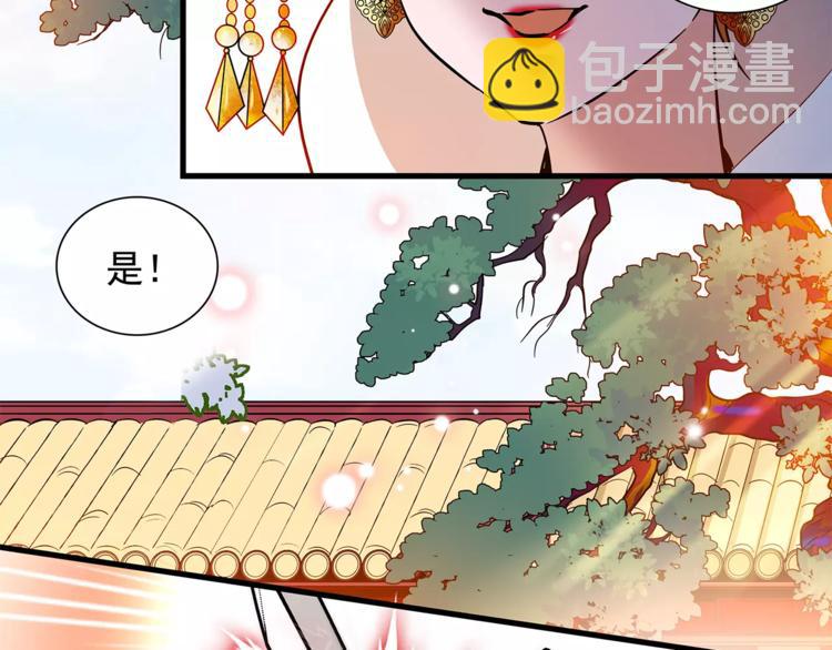 第65话 我不是他！(1/2)-第65话