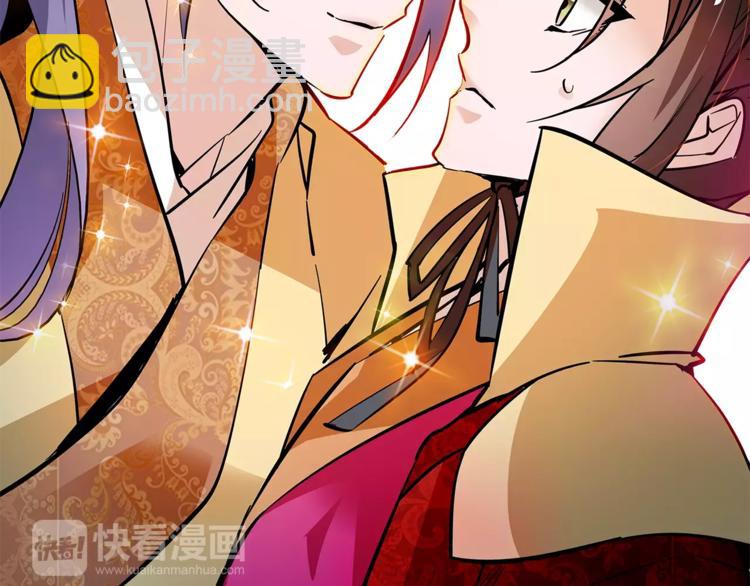 第65话 我不是他！(1/2)-第65话