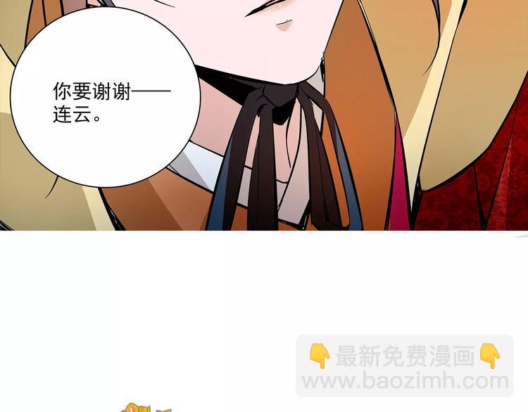 第65话 我不是他！(1/2)-第65话