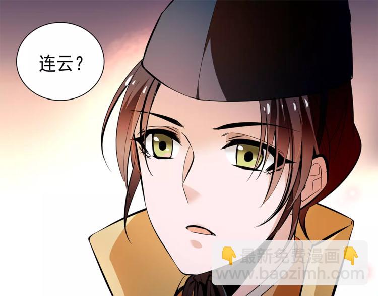 第65话 我不是他！(1/2)-第65话