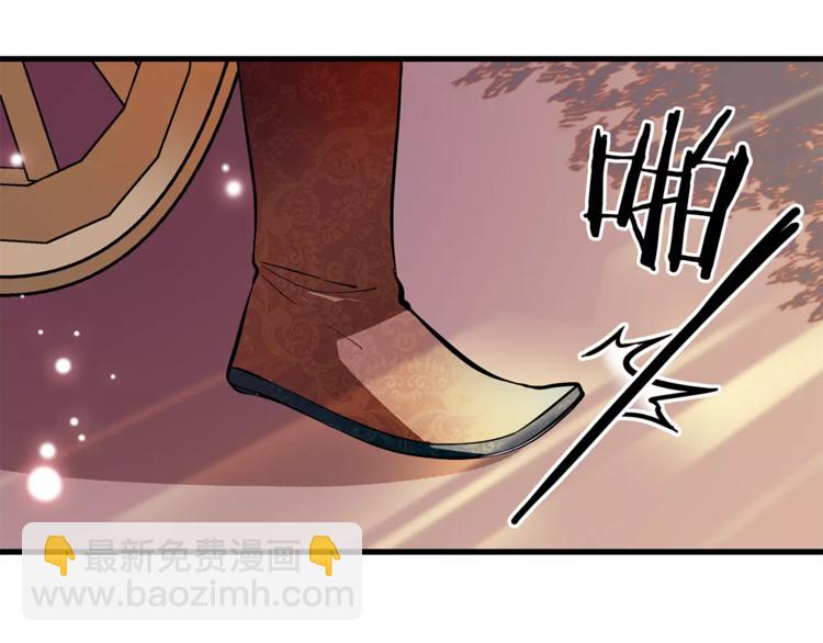 第67话 我要带走这个人(1/2)-第67话