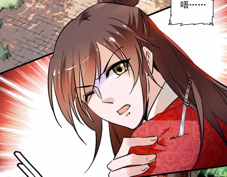 第69话 是你吗？(1/2)-第69话