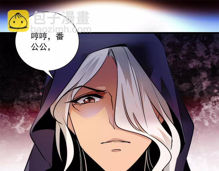 第69话 是你吗？(1/2)-第69话