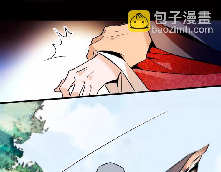 第69话 是你吗？(1/2)-第69话