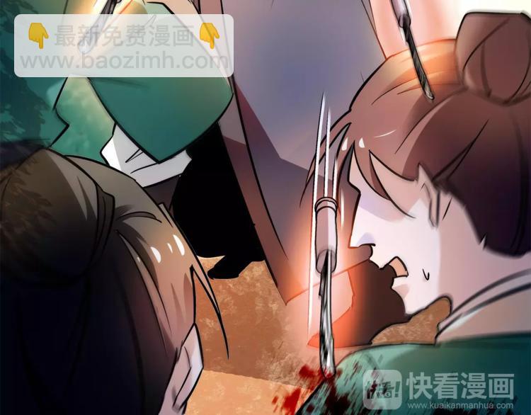 第69话 是你吗？(1/2)-第69话