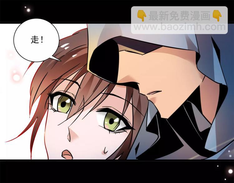 第69话 是你吗？(1/2)-第69话
