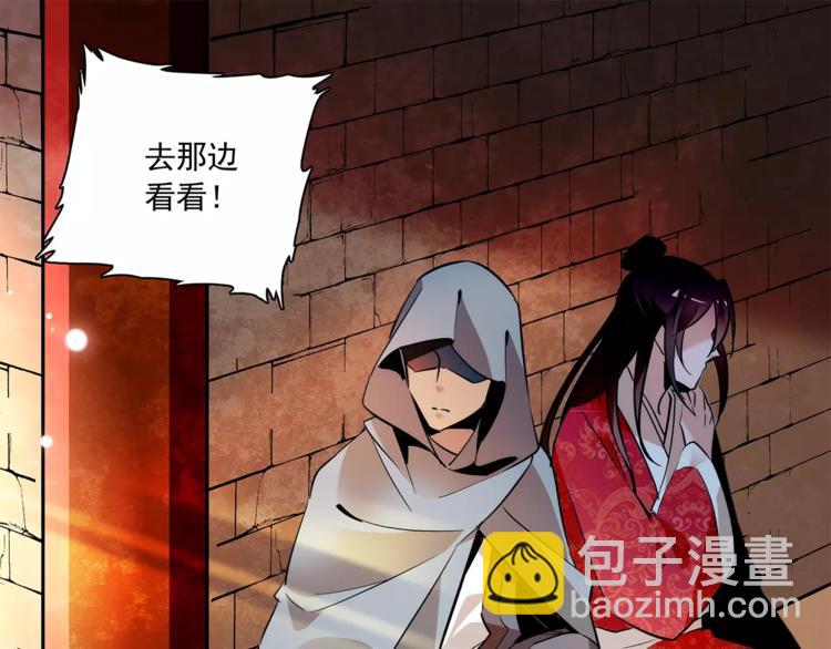 第69话 是你吗？(1/2)-第69话
