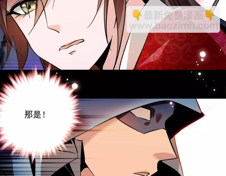 第69话 是你吗？(1/2)-第69话