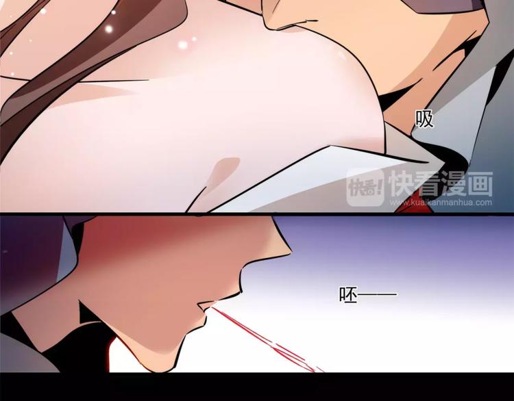 第69话 是你吗？(1/2)-第69话