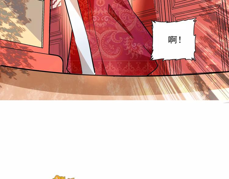 第69话 是你吗？(1/2)-第69话