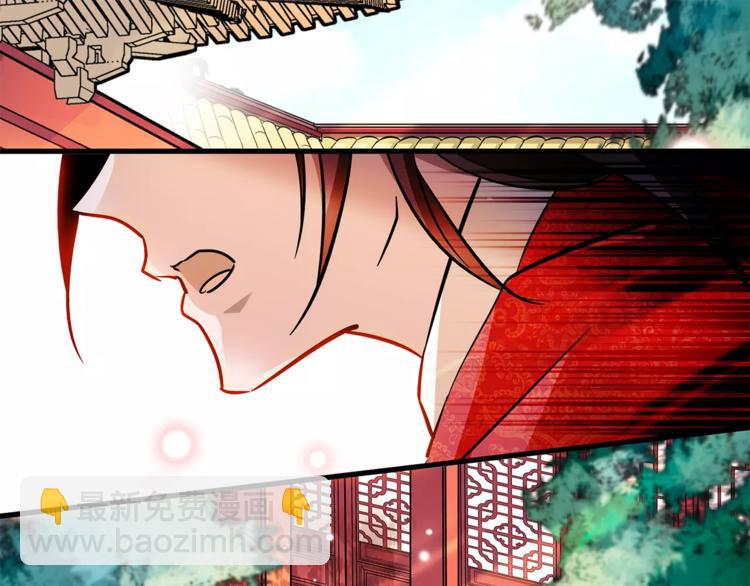 第69话 是你吗？(1/2)-第69话