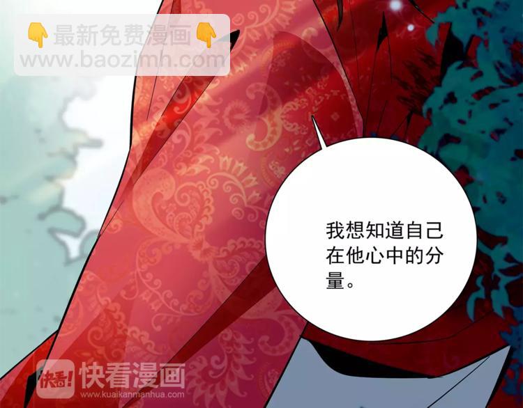 第71话 寒心(1/2)-第71话