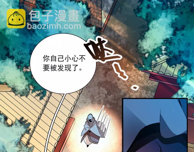 第71话 寒心(1/2)-第71话