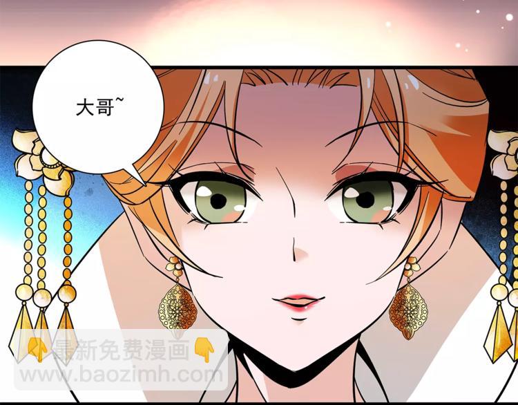 第71话 寒心(1/2)-第71话