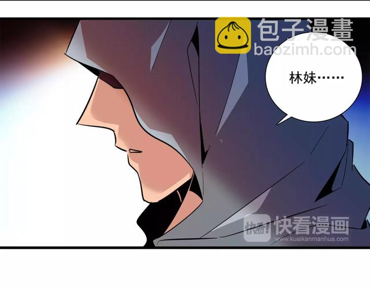 第71话 寒心(1/2)-第71话