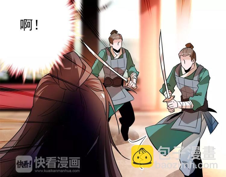 第71话 寒心(1/2)-第71话