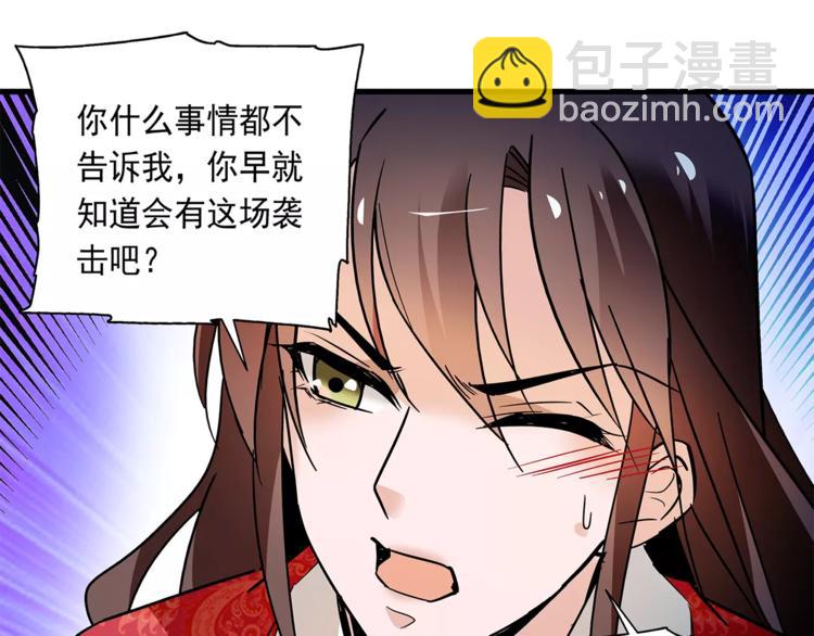 第73话 破碎的心(1/2)-第73话