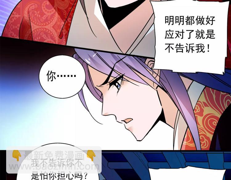 第73话 破碎的心(1/2)-第73话