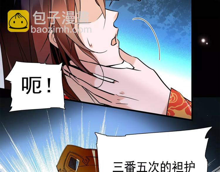 第73话 破碎的心(1/2)-第73话