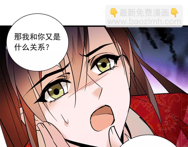 第73话 破碎的心(1/2)-第73话