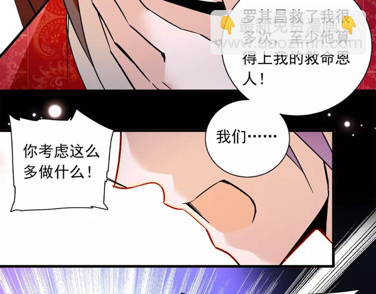 第73话 破碎的心(1/2)-第73话