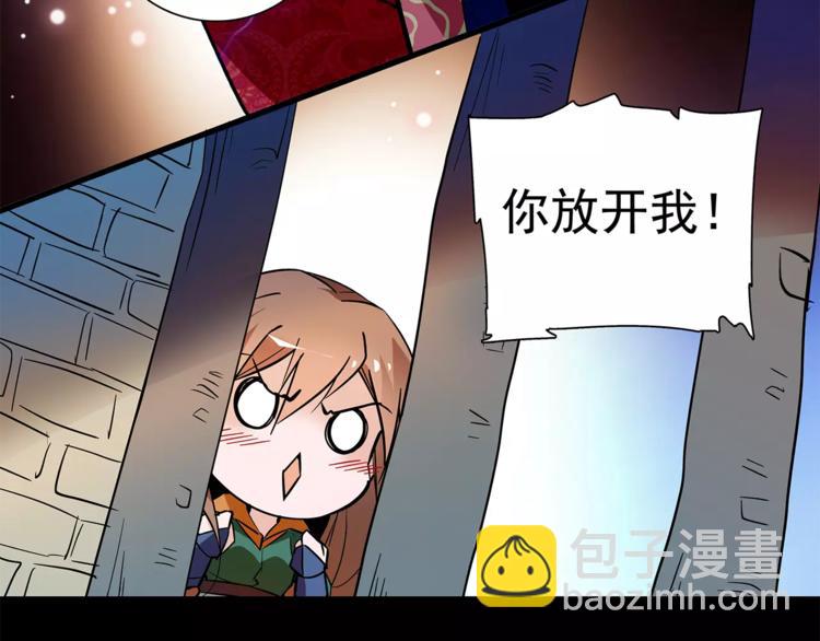 第73话 破碎的心(1/2)-第73话