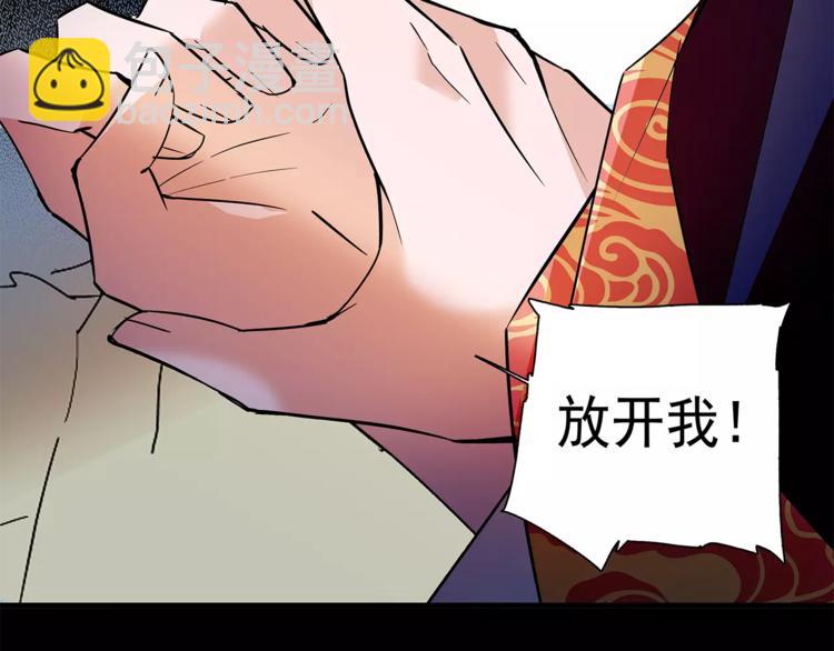 第73话 破碎的心(1/2)-第73话