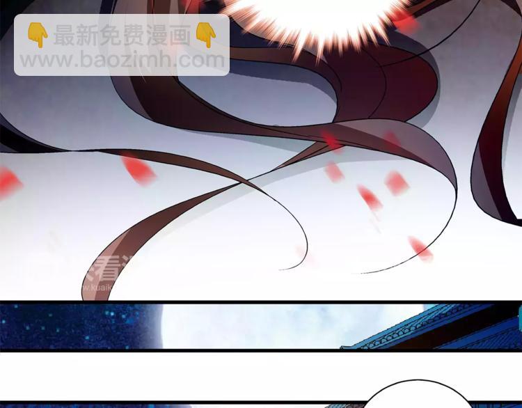 第73话 破碎的心(1/2)-第73话